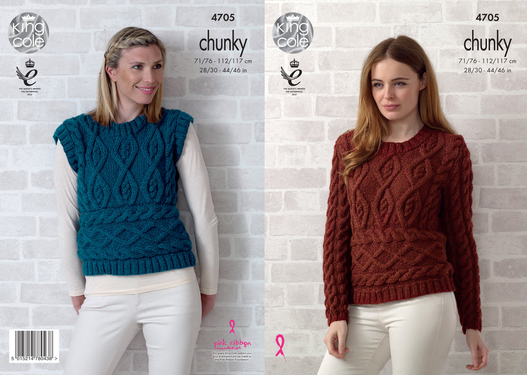 King Cole Pattern 4705