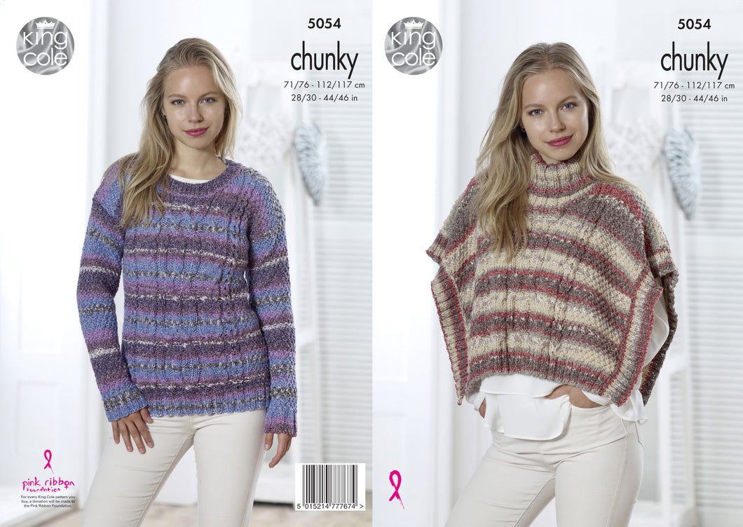 King Cole Pattern 5054